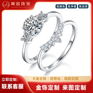 Three-Stone Round Diamond Four-Prong Women's Ring K Gold Series 2.0 Carat Cultured Diamond D Grade Vvs Girls Fashion Women's Ring Stack