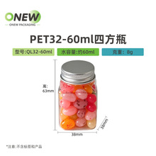 ʳƷ������PET�ʺ�ܛ��С�����ʳ С�����ķ�ƿ55ml͸������ƿ
