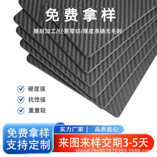 ���M�Ø�3K̼�w�S�嶨�Ƽӹ�CNC�߾����и�o�˙C�������㲿��