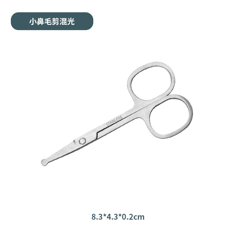 Small nose hair trimmer with mixed light JD-016