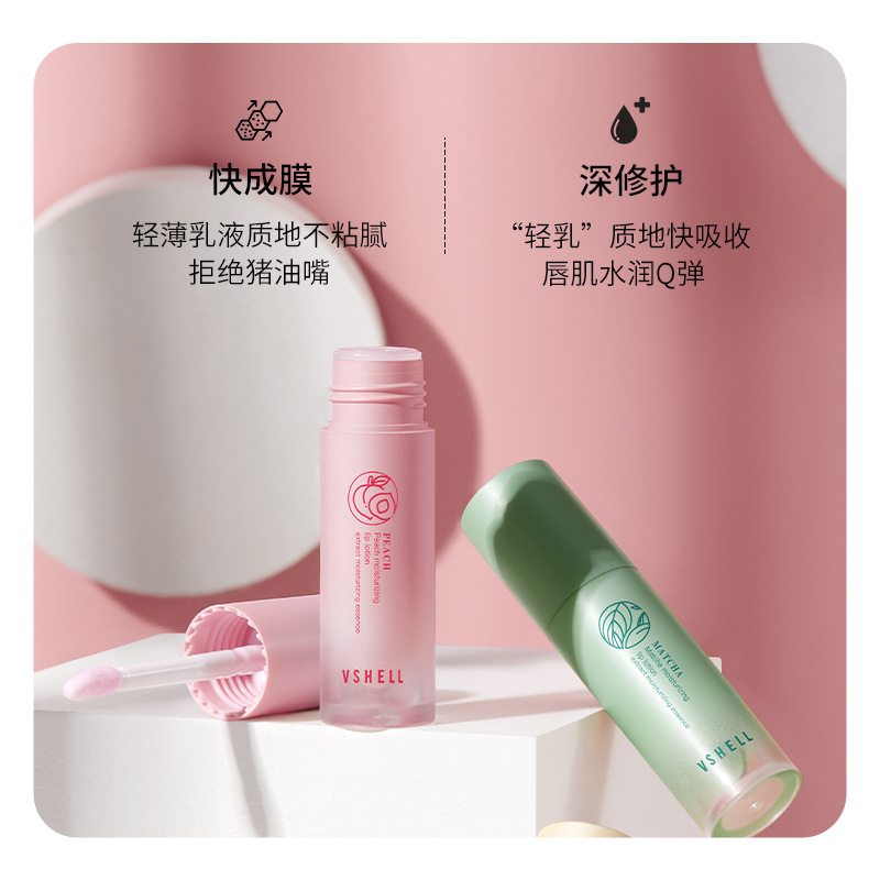 植贝透润抹茶冬季一件代发修护不黏腻干裂滋润滋润 唇部精华乳