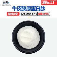 ţƤ�zԭ������98%����ţ����98%С���ӵ;���ˮ����ţ�zԭˮ����