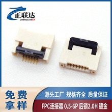 ���l0.5�g��6P���iʽ2.0H�������@ʾ��ffc�ž�����0.5-6p�p����|