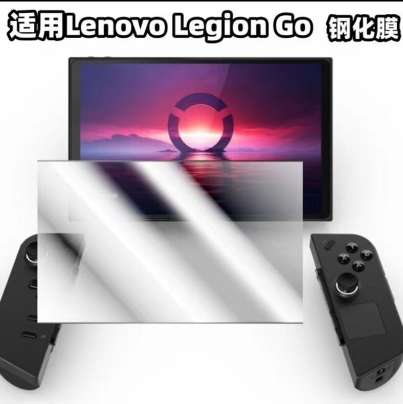 Lenovo LegionGo ハンドヘルドコンソール 8.8inch 携帯電話フィルム保護フィルムに適しており、ゲーム機を保護する強化フィルムで落下を防ぎます。|undefined