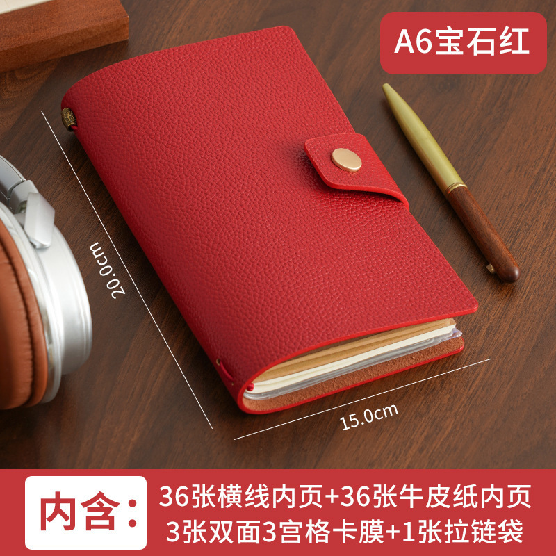 可拍会议记事本可拆卸日记本绑带笔记本子旅行复古活页手帐本定制|undefined