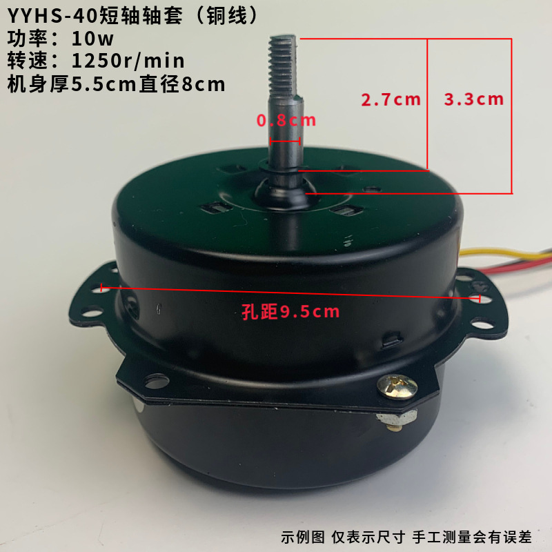 YYHS - 40 motor de baño YYHS - 30 ventilador de ventilación de techo integrado soporte de ventilador de escape especial buje de rodamiento motor silencioso