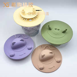 食品级硅胶杯盖定制源头厂家定制防尘水杯盖卡通公仔创意礼品杯盖