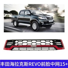 ����Hilux���ﺣ����˹REVO����ǰ��Ƥ��ԽҰ���ϸ�װ�����դ