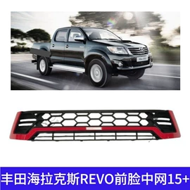 轮眉;车身及附件;中网