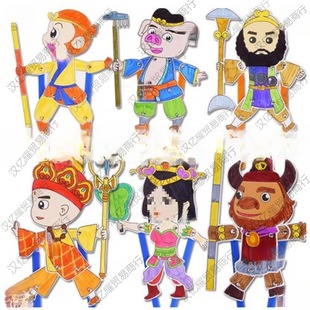 Shadow Play Material Package Talent Show Characters Kindergarten Children Creative Assembly Toys Zilidezhu