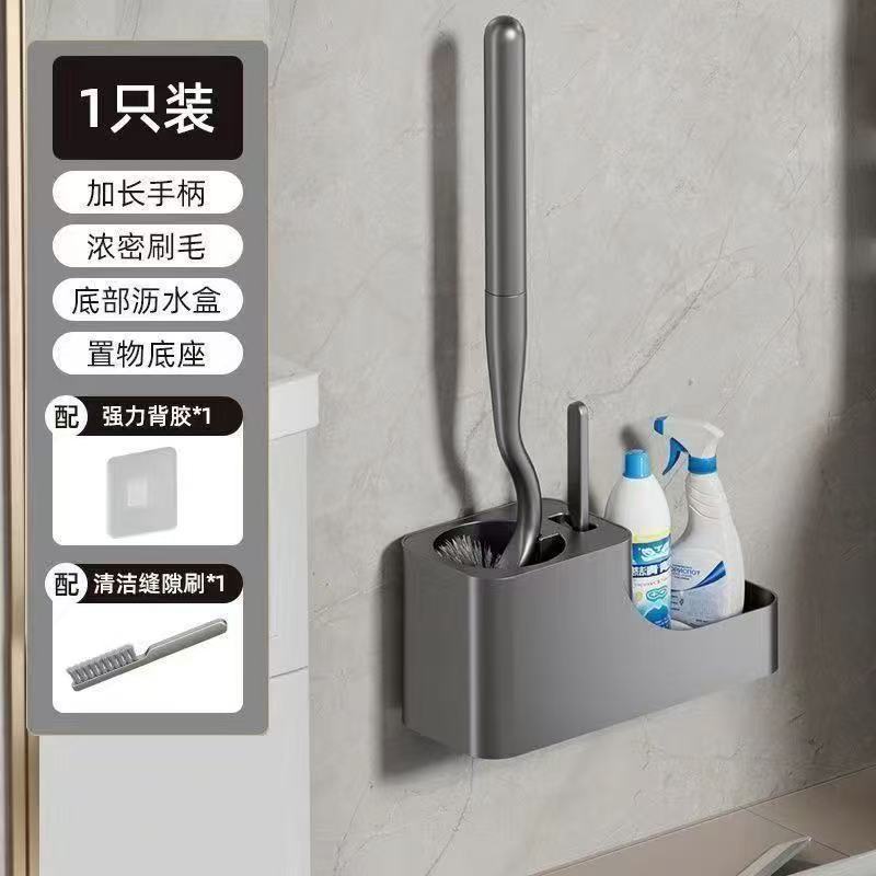 家用免钉壁挂式厕所刷子卫生间清洁神器长柄马桶刷带缝隙刷