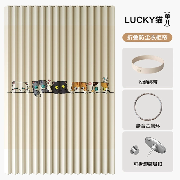 [Magnetic Suction-Single Curtain] LUCKY Cat