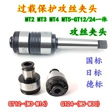 Ī��GT12 GT24�u���Ť���^�d���o�z�F��Q���z�A�^̨�㊴�܇��