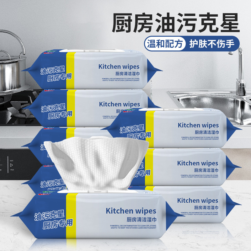 Runbell big bag kitchen wipes strong oil removal household disposable special cleaning heavy oil removal range hood