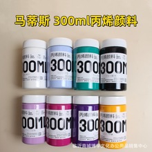 ���l�R��˹300ml��ϩ������L���L��ˮ���gԺУ���ñ�ϩ�����