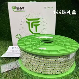 ������LED���z�NƬ�� �����z���Դ ����220V144��3535��оƬ