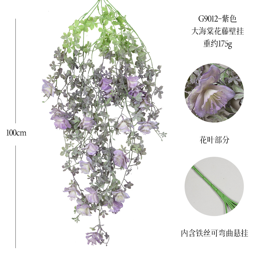 G9012-스프레이 보라색 21 메쉬 대형 벽걸이 꽃-플로킹