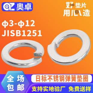 304���P��_�ڏ��|Ƭ���ُ��ɉ|Ȧm3m5JISB1251 ���ɉ|Ȧֹ�Ӊ|Ƭ