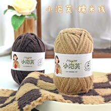 С��ܽŴ�׾� �ֹ�diy����3MMë���hᘰ���ñ�Ӈ���̺��ë���F�o