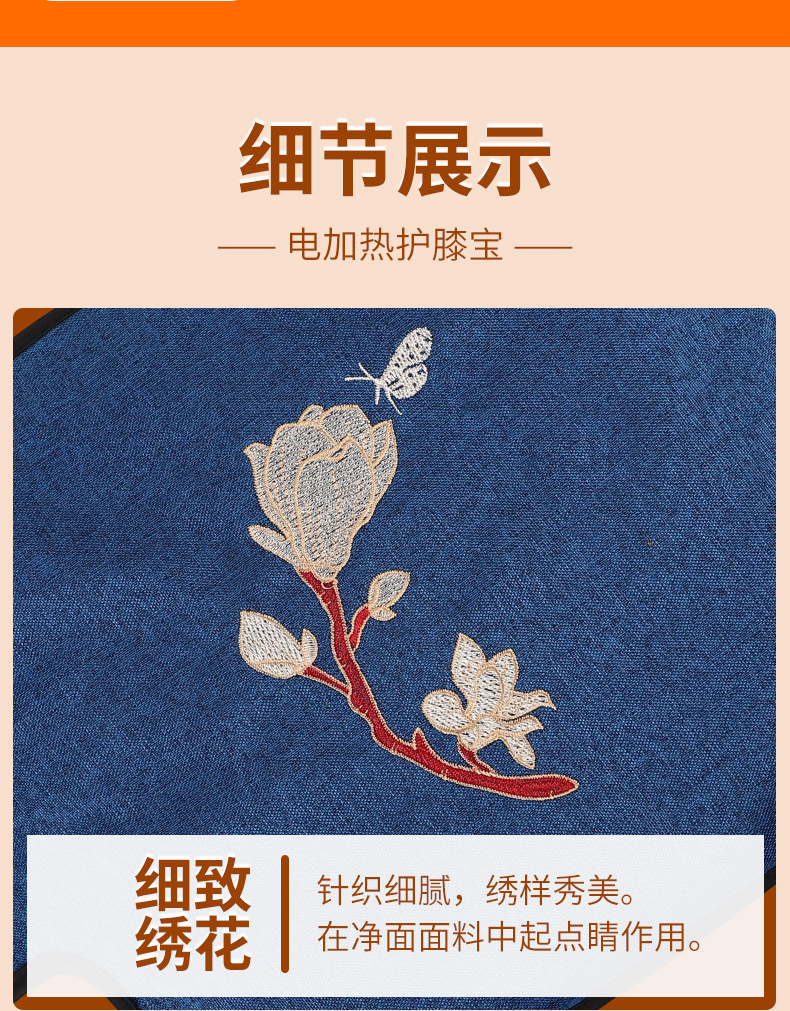 Electric Heating Moxa Knee Wrap Ai Rong Hu Xi Bao Warm Compress Moxibustion Knee Support for Cold Seasons specifications
