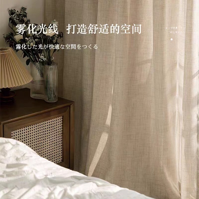 [Rainbow Linen] Japanese Linen Translucent and Opaque Rayon and Linen Texture Balcony Bedroom Bay Window Curtain Window Screen Partition