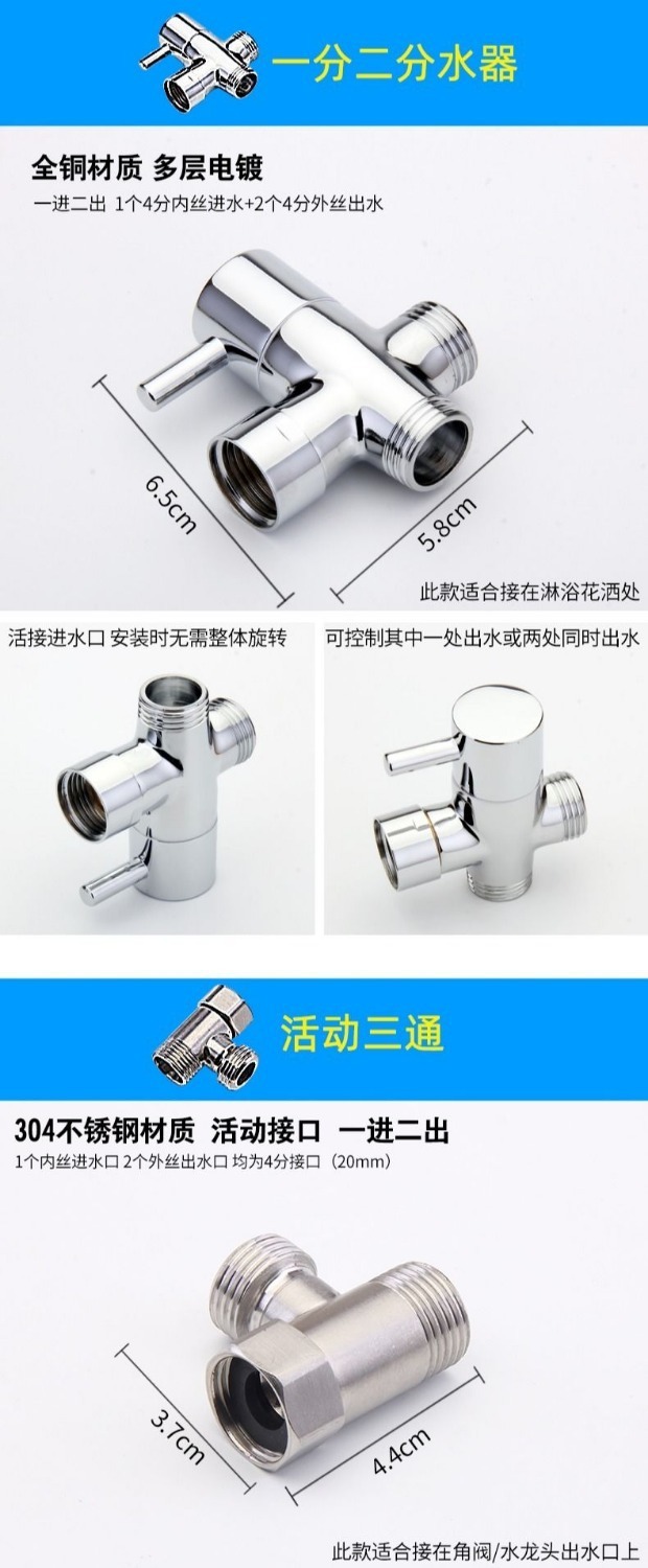 Toilet companion, water spray faucet, water gynecological washer, toilet and bathroom flushing device, pressurized high-pressure nozzle, household chain undefined