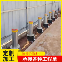 成都学校门口升降柱路障不锈钢全自动升降护栏停车场防撞路桩