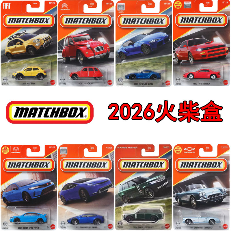 Hot Wheels Matchbox City Hero Traffic Series 30782 Boys Children Collection Alloy Car Model Toys