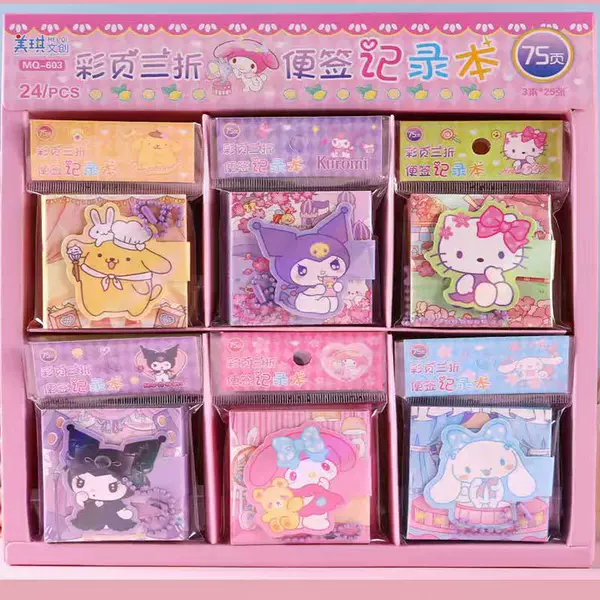 Sanrio three-fold memo pad [take 24 and get a box]