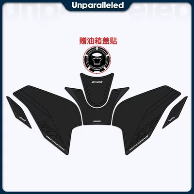 Motorcycle engine and accessories Honda Cb500Sf Anti-Slip Rubber Fuel - complete-set-of-black-free-fuel-tank-cap-precision-rubber
