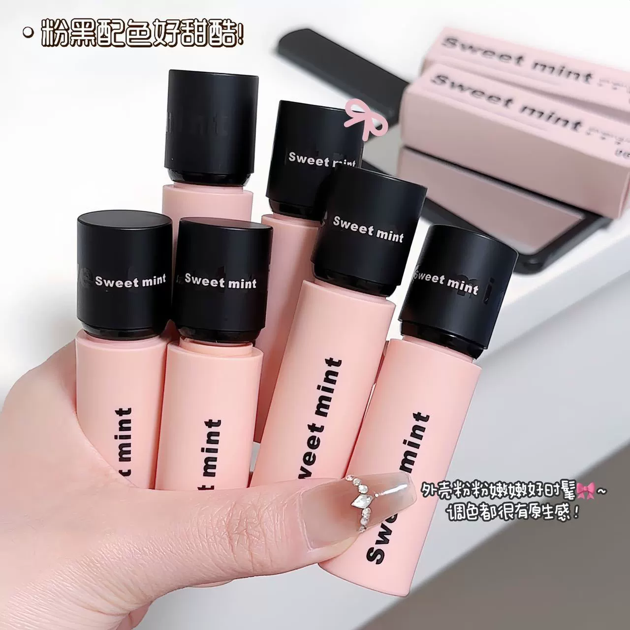 SWEETMINT шелковый туман губная грязь матовая губная помада долговечна и не легко выцветает.