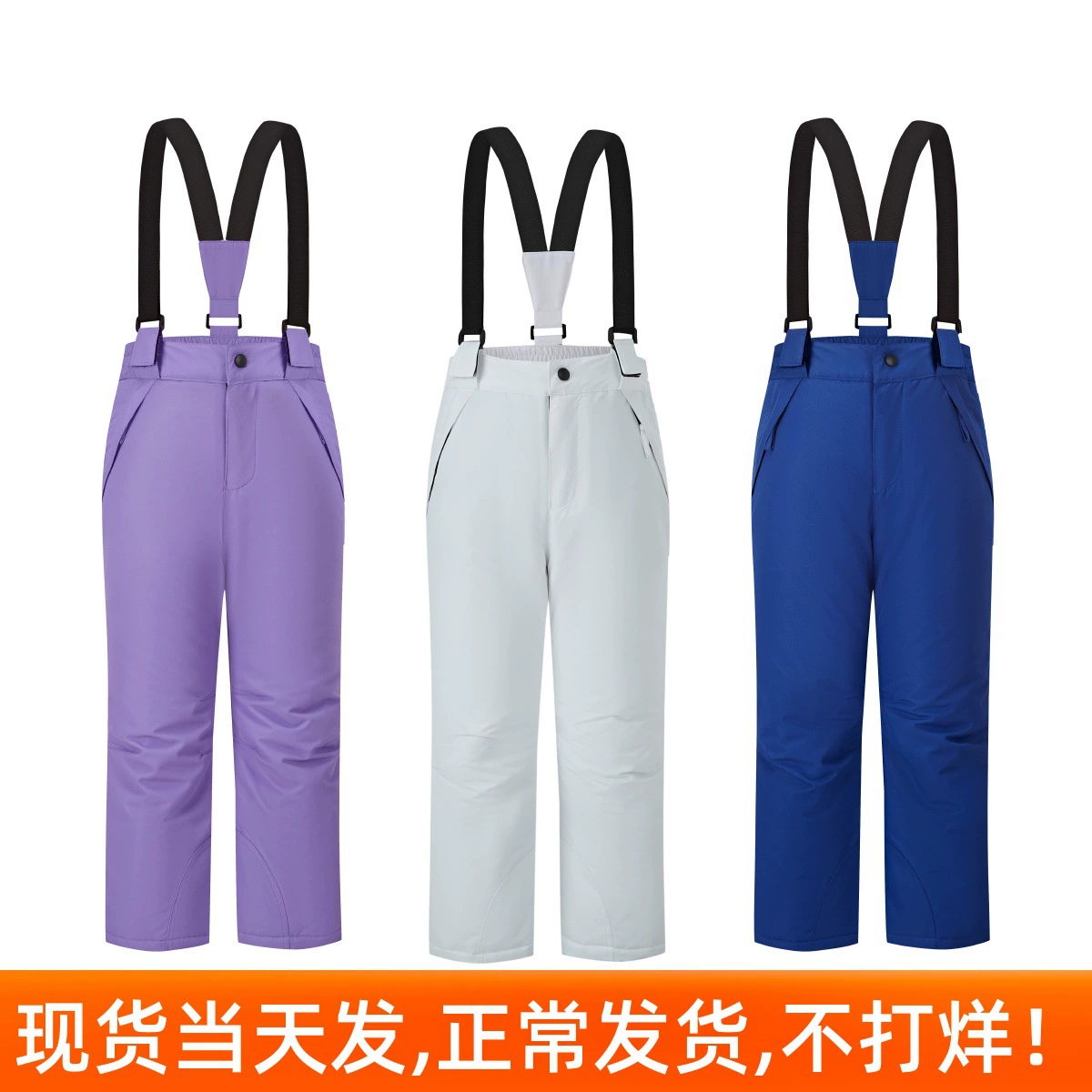 Детские лыжные штаны, штаны для сноуборда, для мальчиков и девочек, теплая и утолщенная двойная доска белого цвета снежной страны.