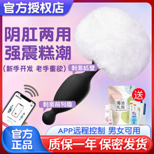 �Ȅ�APP�h���b�خ�����ë��β��SM���������Ů�ø�����ͥ���Ӱ�