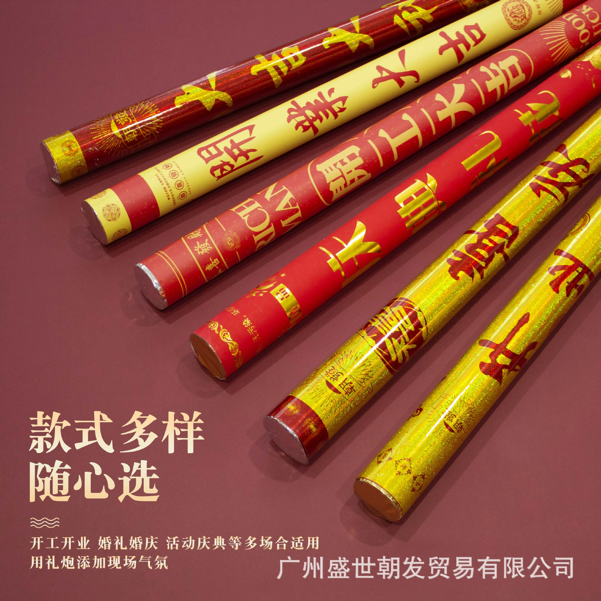 Открытая подарочная артиллерия Да Цзи Greek Tube Cannon Holding Lift Cubs Starting Gejizhu Spick towel Celebration Celebration Flower Wholesale