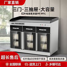 �����������ˮ���ò�����ʽ�๦�ܴ���ʯ̨�治�P����