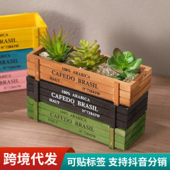 レトロ木質多肉植木鉢ベランダ鉢植え植物長方形箱実木肉盆栽分格木箱