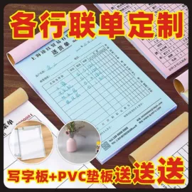 宣传画册;宣传单/海报;说明书