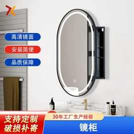 镜柜/镜台;浴室镜;化妆镜