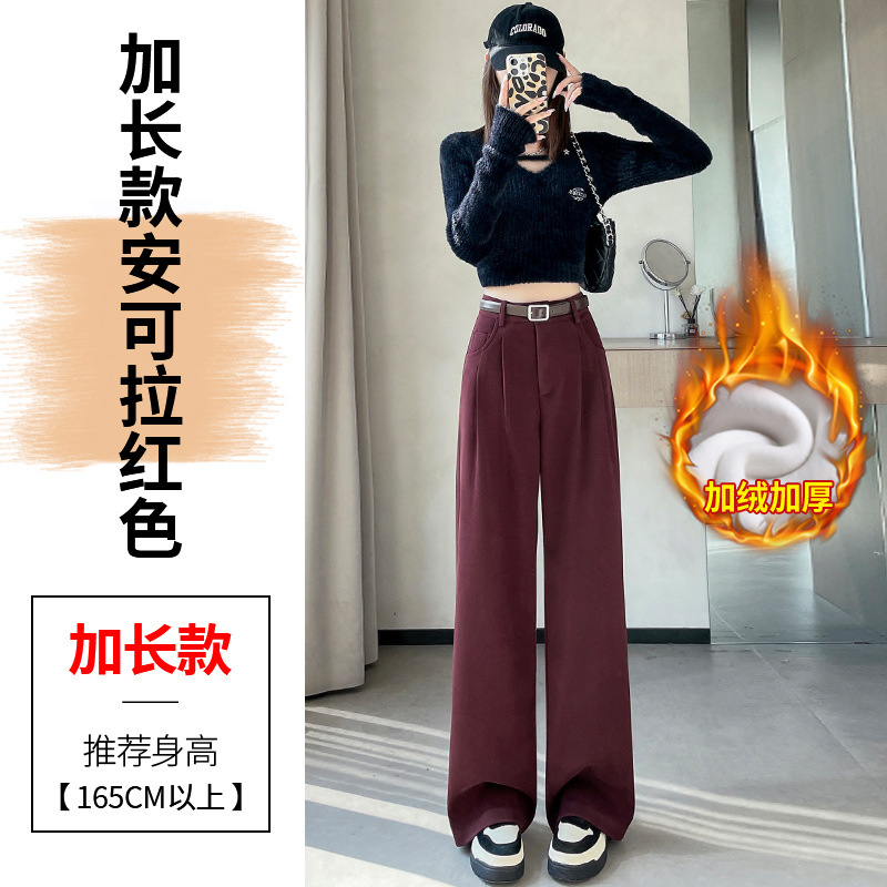 Angora red extended plus velvet