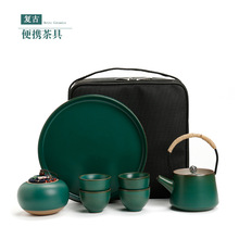 便携式旅行茶具套装小型茶盘茶壶茶杯整套客厅家用会客泡茶小套组