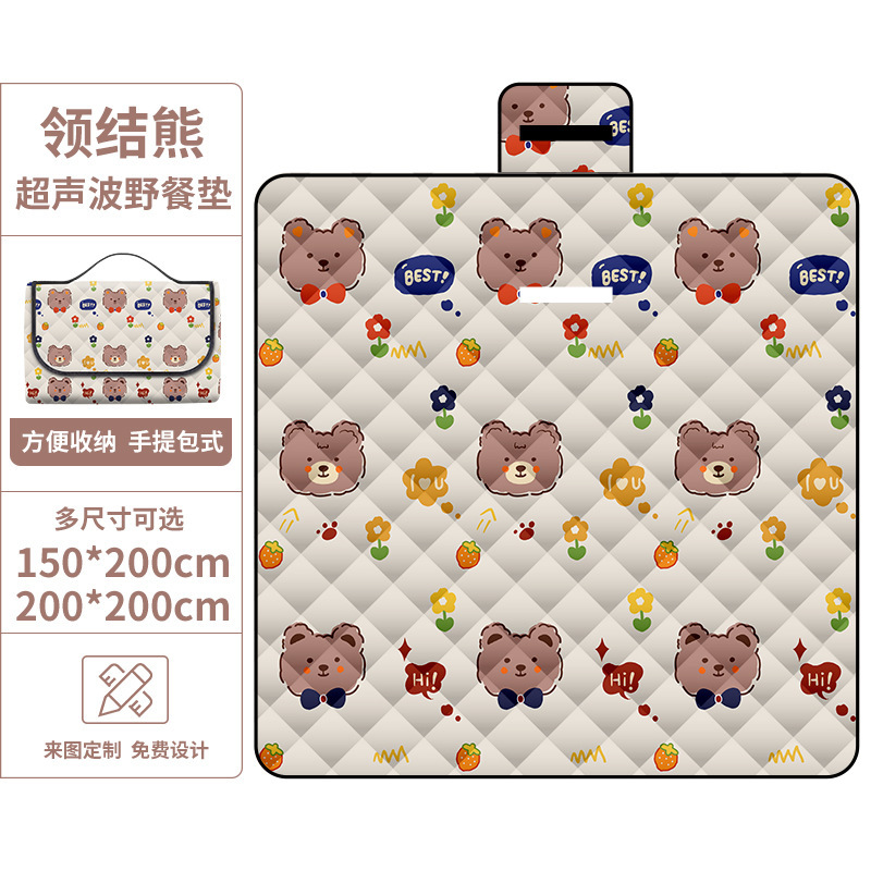 나비넥타이베어 초음파 피크닉 매트