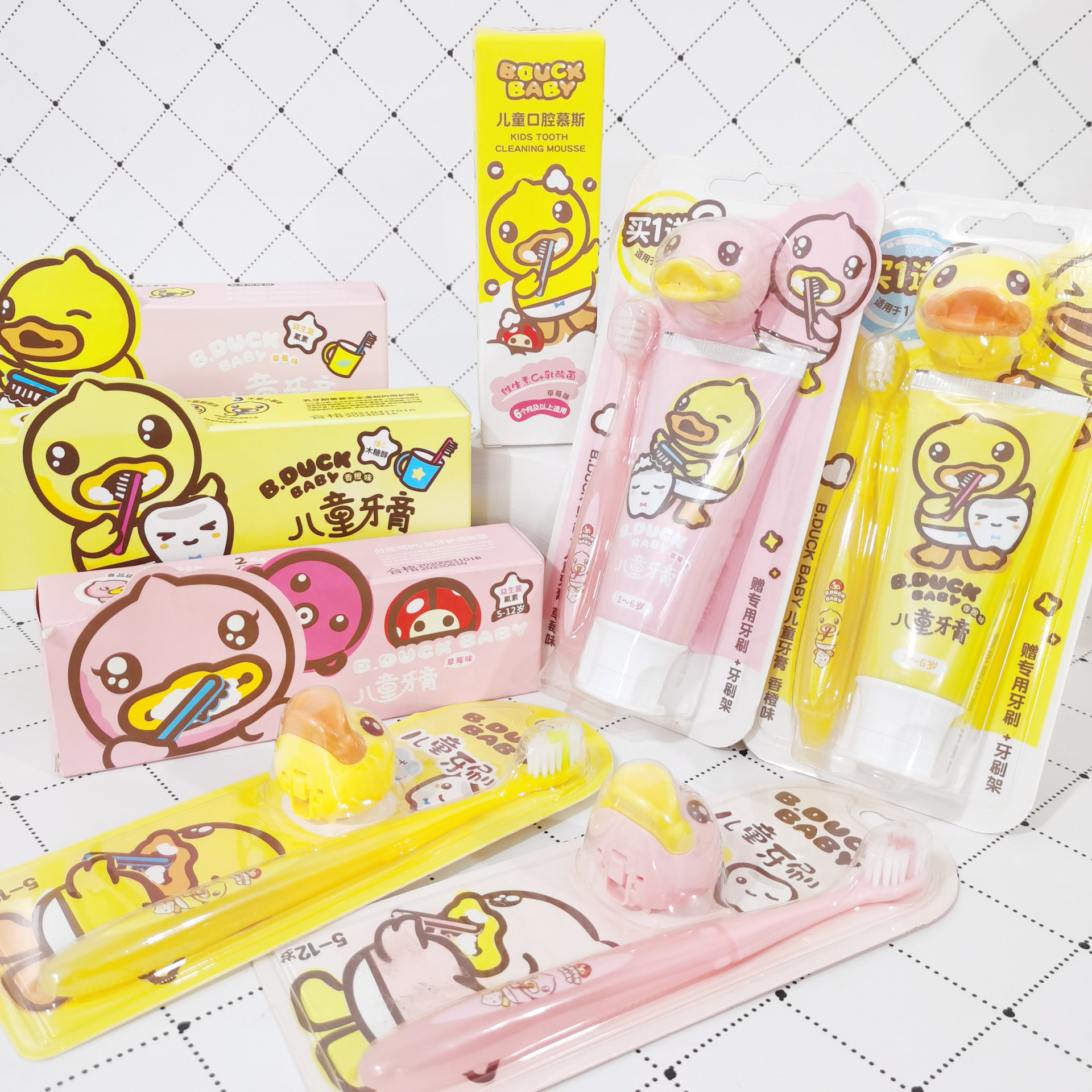 B.Duck Baby Yellow duck children toothpaste Strawberry Orange 1-6 5-12 Scaler Mousse baby quality goods