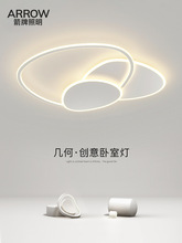 极简客厅灯现代简约大气主灯2022年新款灯具艺术卧室灯吸顶灯