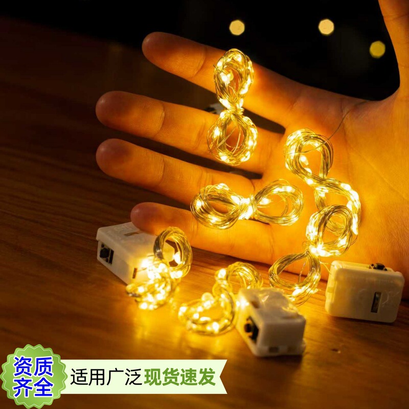 Colorful Led String Lights Wholesale Birthday Cake Decoration String Lights Christmas Flowers Mini Colorful Lights Decorative Atmosphere Lights Colorful Led String Lights Wholesale Birthday Cake Decoration String Lights Christmas Flowers Mini Colorful Lights Decorative Atmosphere Lights