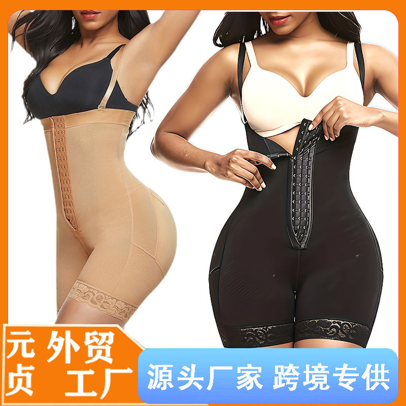 New European and American body shaping clothes zipper breasted body shaping belly slimming clothes waist contracting belly lifting hip one-piece body shaping clothes