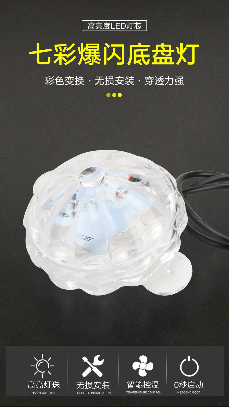 Cross-Border Electric Vehicle Motorcycle 12V Car Chassis Light Modified Led Brake Light Tail Light Colorful Led Car Light