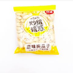 Gooddy pumpkin seeds salt roasted original five-flavored plum flavor nuts snack 1 bag 5 pounds