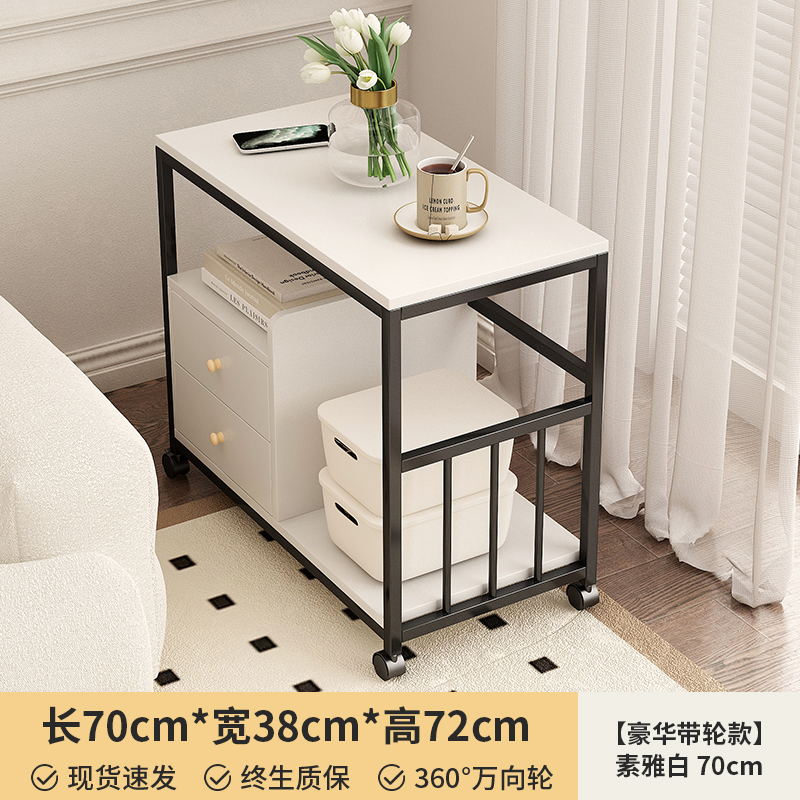 Sofá móvil, gabinete lateral, sala de estar doméstica, 2025 nuevo modelo simple y moderno con ruedas, mesa de té, carro pequeño
