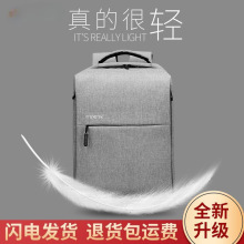 极简双肩包男学生电脑包15.6商务休闲立体时尚潮流女背包防盗