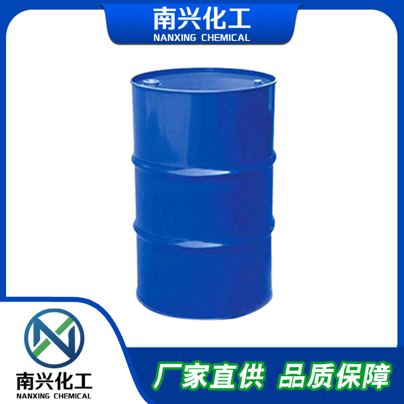 N-丁基-N-羟乙基苯胺 3046-94-4 品质可靠